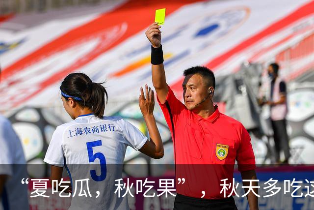 “夏吃瓜，秋吃果”，秋天多吃这3种 “秋果”，润肺健脾降秋燥