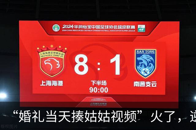 “婚礼当天揍姑姑视频”火了，逆天的家教，好苗子也给弄废了