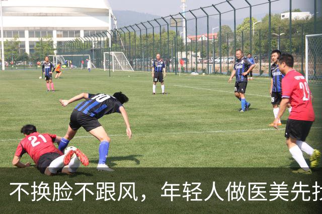 不换脸不跟风，年轻人做医美先找指南