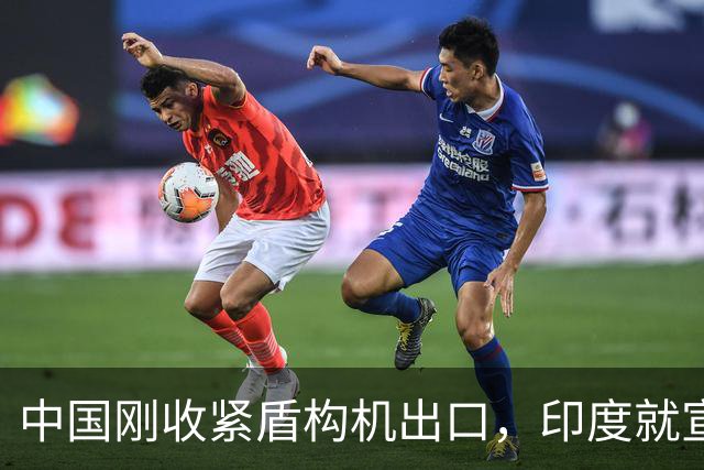 中国刚收紧盾构机出口，印度就宣布：“我们也能造了”