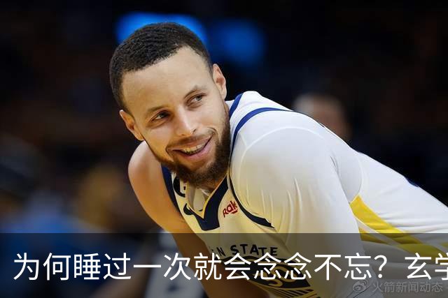 为何睡过一次就会念念不忘？玄学道出“暗夫妻”不为人知的真相