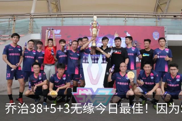 乔治38+5+3无缘今日最佳！因为SGA轰32+5+4，一战打爆文班亚马