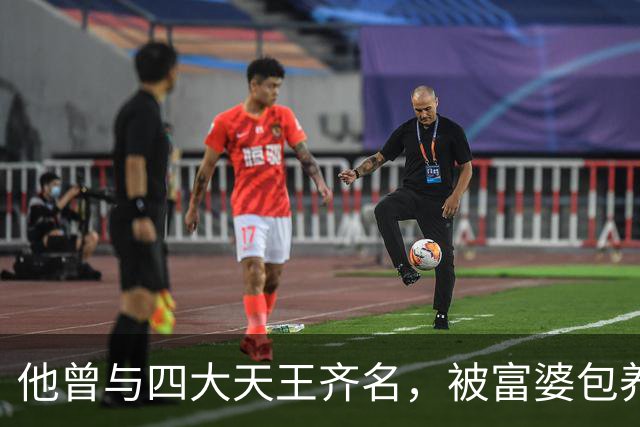 他曾与四大天王齐名，被富婆包养十年后变痴傻，看破红尘当了和尚
