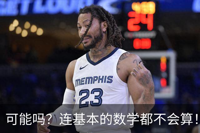 可能吗？连基本的数学都不会算！华人男子租车7天，竟被认定开了近3万公里，遭收4200美元