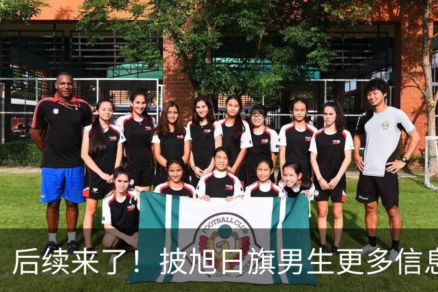 后续来了！披旭日旗男生更多信息被扒，来自南京，用日语骂劝阻者