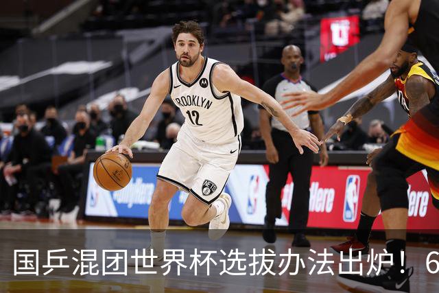 国乒混团世界杯选拔办法出炉！6人直通成都，莎头入选，蒯曼稳定
