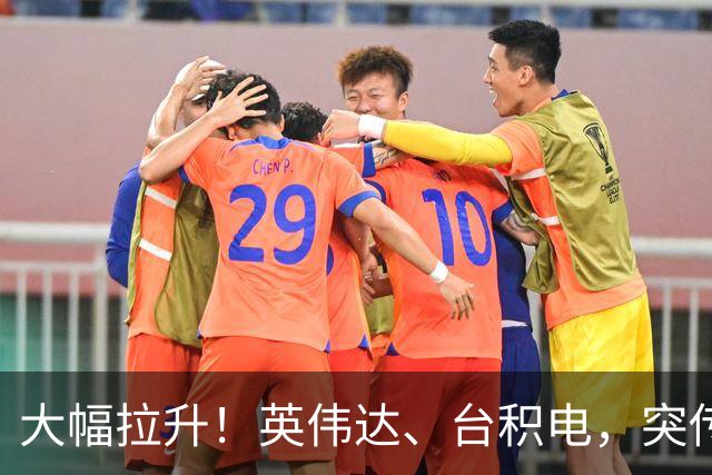 大幅拉升！英伟达、台积电，突传大动作！黄仁勋即将发声