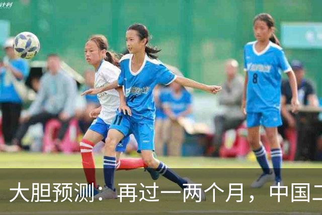 大胆预测：再过一两个月，中国二手房或将面对这几个结局
