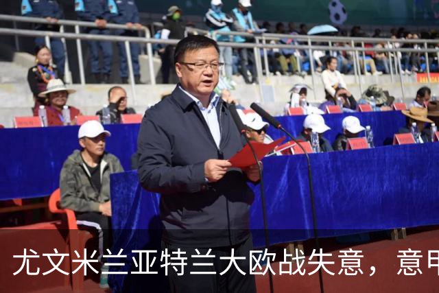 尤文米兰亚特兰大欧战失意，意甲豪门为何冷落本土少帅？