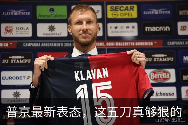 普京最新表态，这五刀真够狠的