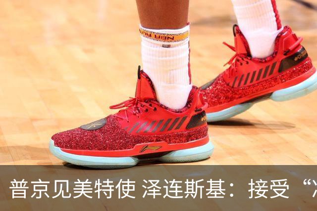 普京见美特使 泽连斯基：接受“冻结”