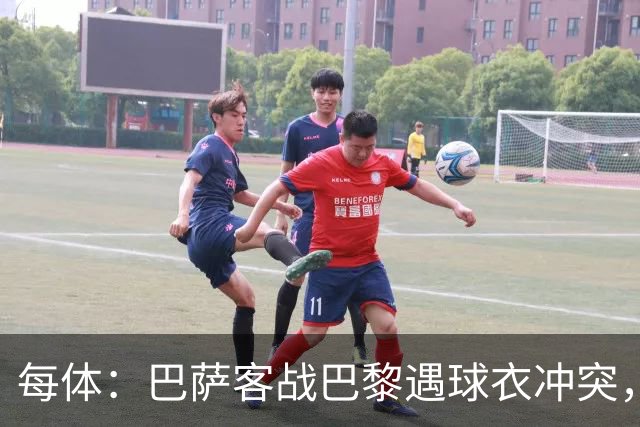 每体：巴萨客战巴黎遇球衣冲突，将身披上赛季亮橙色战袍