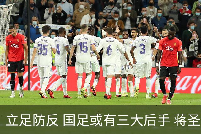 立足防反 国足或有三大后手 蒋圣龙将回归首发