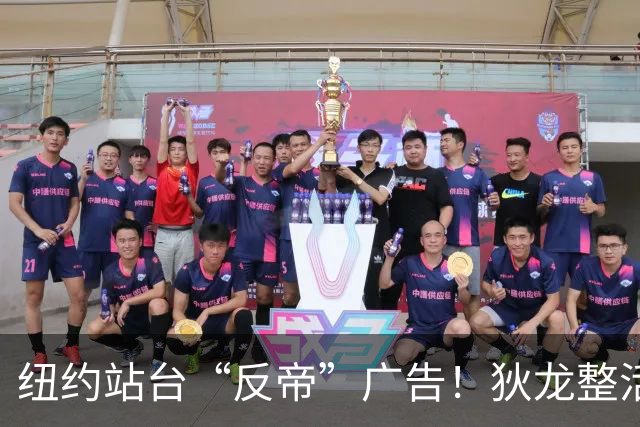 纽约站台“反帝”广告！狄龙整活代言国王屏蔽器：全平台一键拉黑