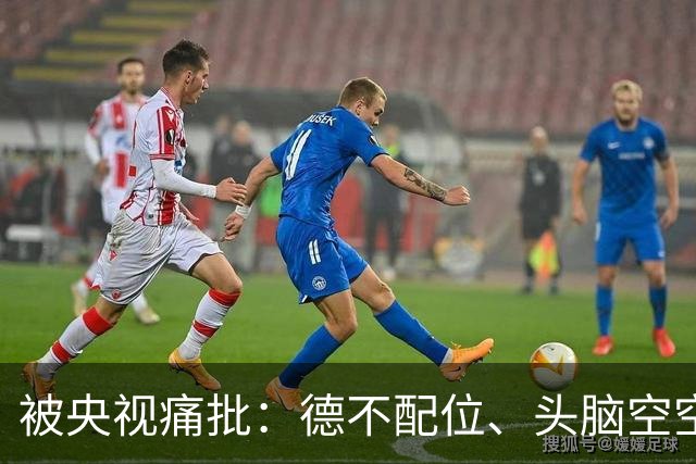 被央视痛批：德不配位、头脑空空，怪不得长征晚会不请流量明星