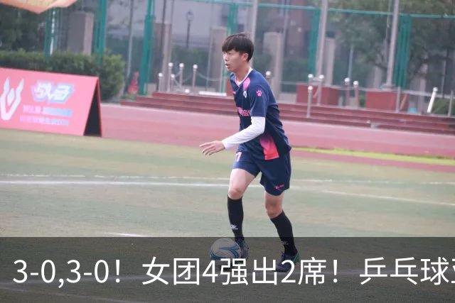3-0,3-0！女团4强出2席！乒乓球亚锦赛：国乒全场只丢一局，桥本帆乃香削球仍是最难解的一环！日乒不好对付