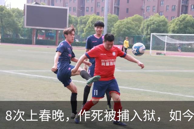 8次上春晚，作死被捕入狱，如今57无人问津，沦落四处“走穴”？
